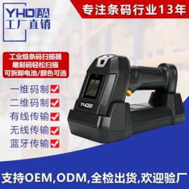 究竟什么样的条码扫描枪才真正适合你？揭开‘21把枪’选购真相